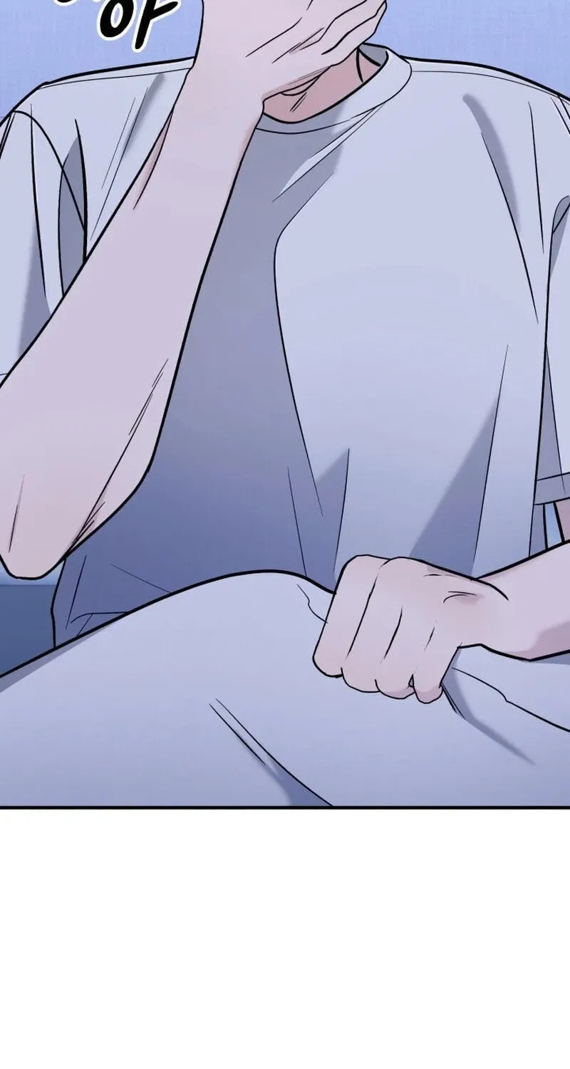 Read To Shake You chapter 5 image 70 on Lezhin