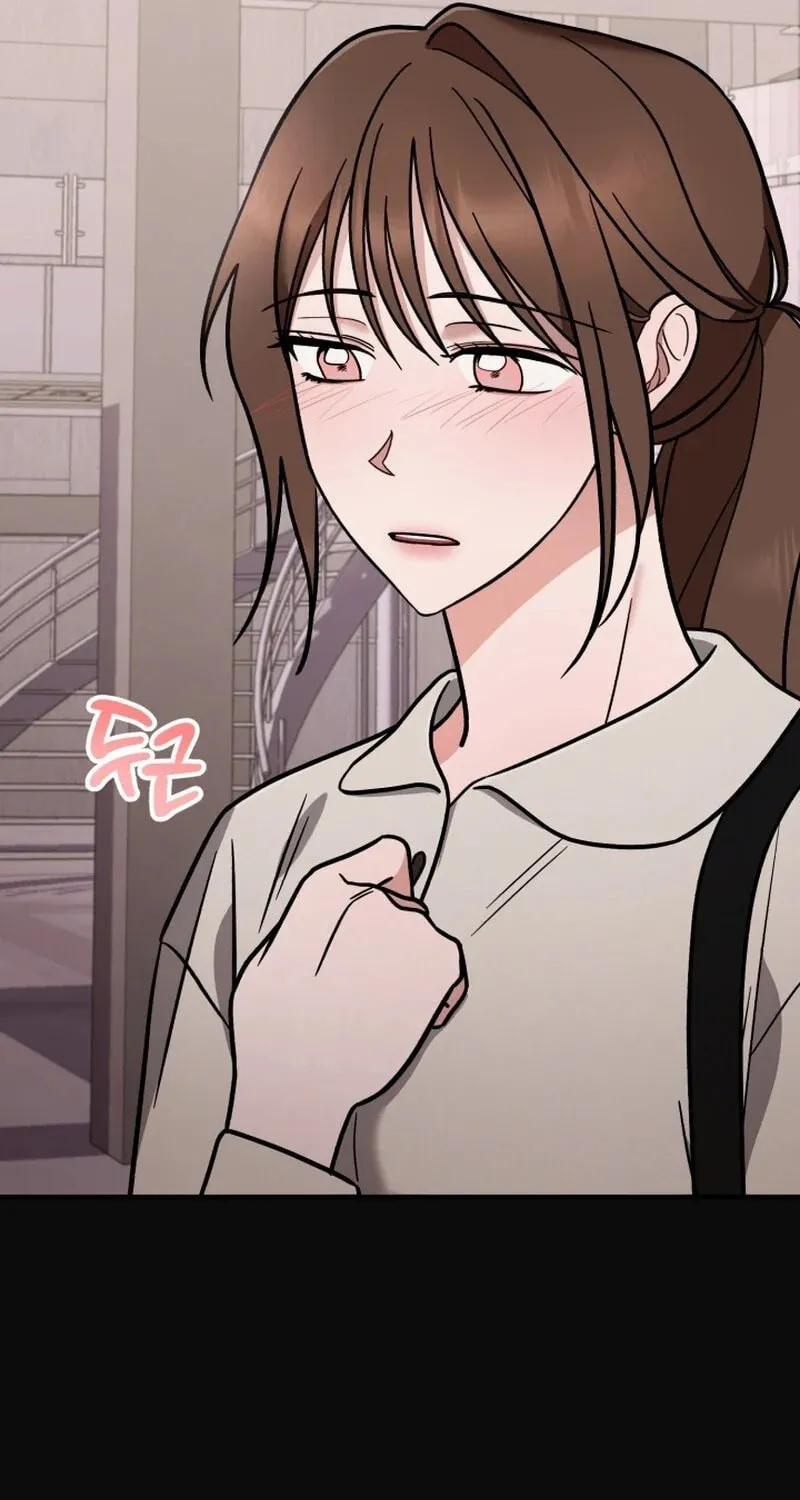 Read To Shake You chapter 6 image 18 on Lezhin