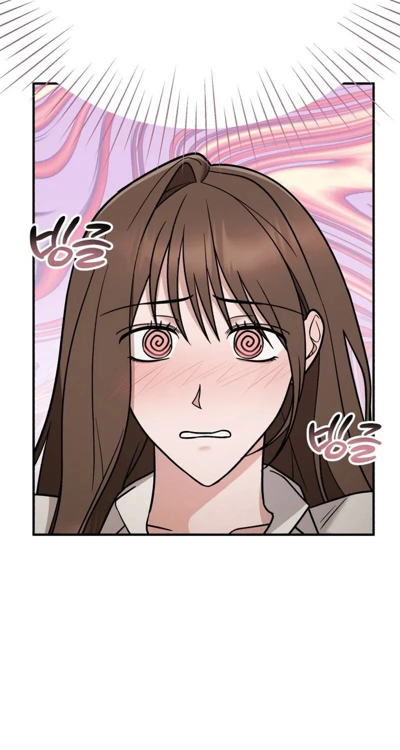 Read To Shake You chapter 6 image 45 on Lezhin