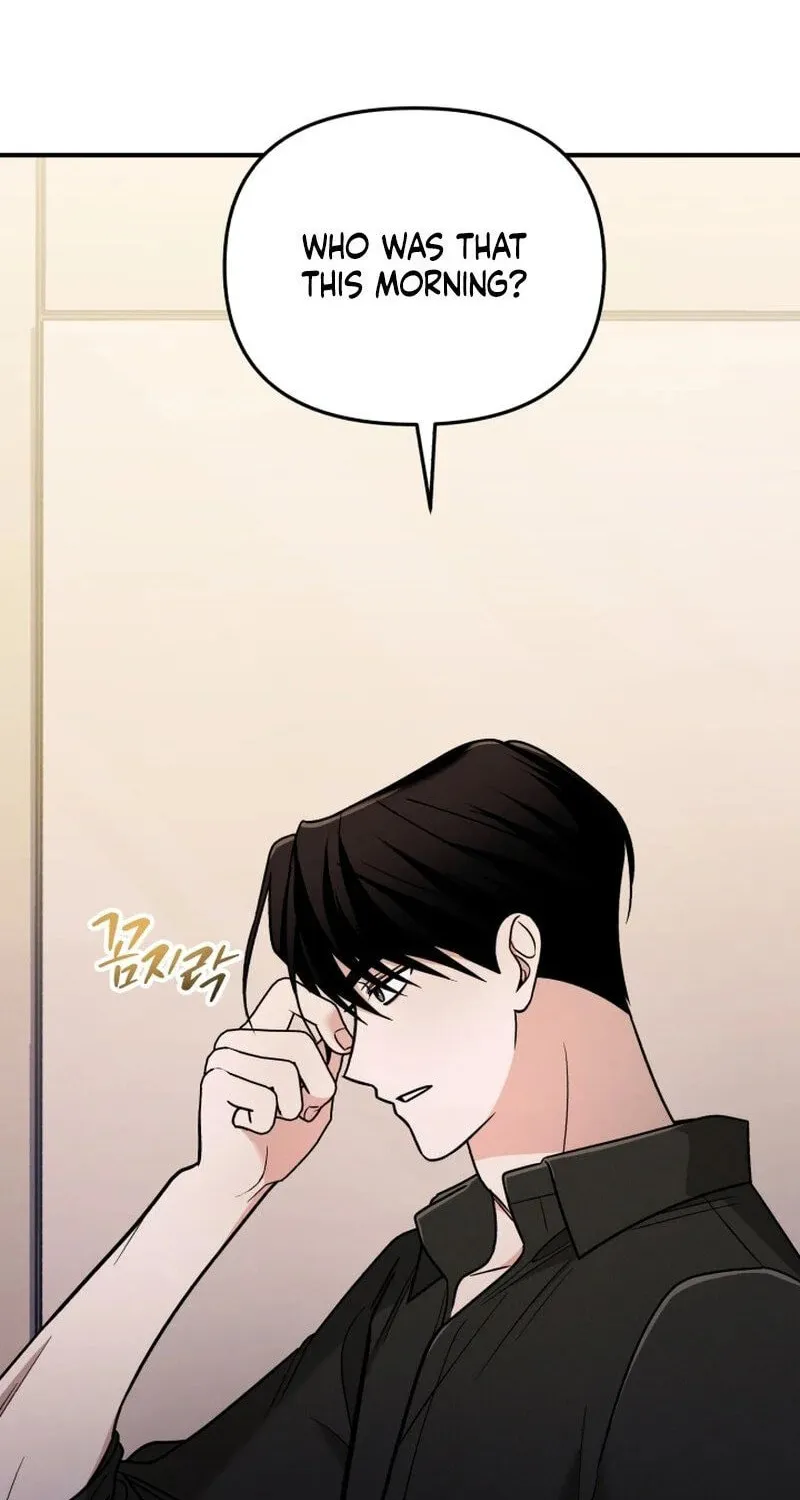Read To Shake You chapter 6 image 49 on Lezhin