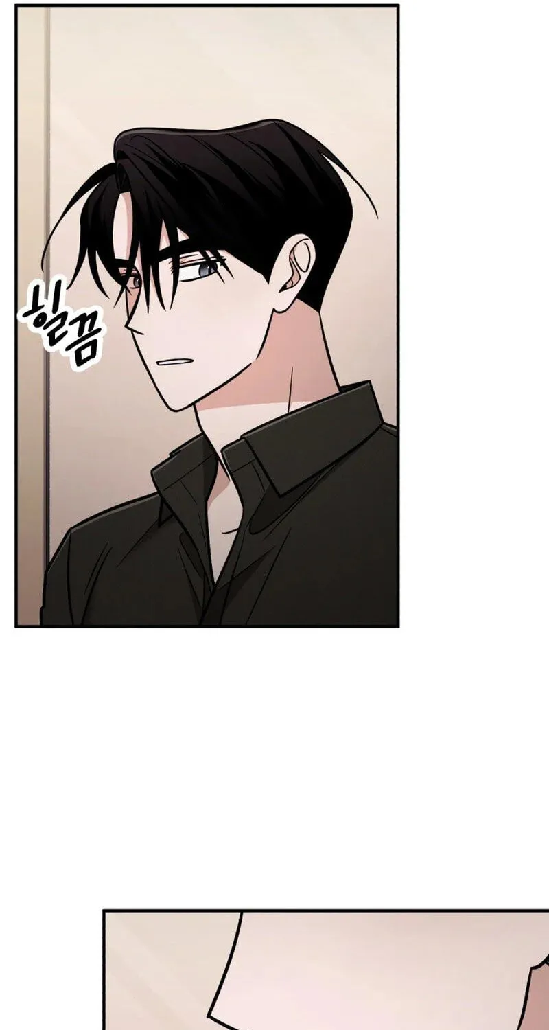 Read To Shake You chapter 6 image 57 on Lezhin