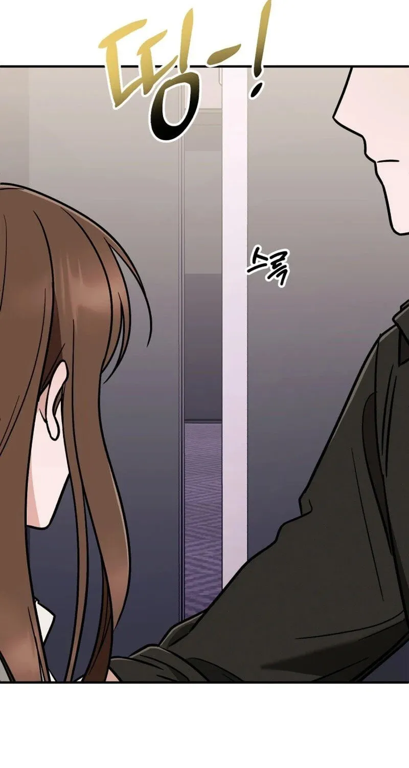 Read To Shake You chapter 6 image 72 on Lezhin