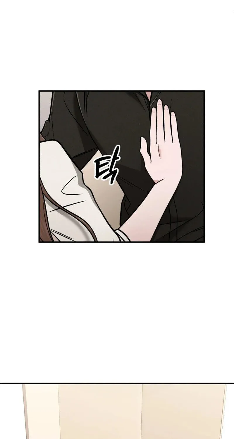 Read To Shake You chapter 6 image 73 on Lezhin