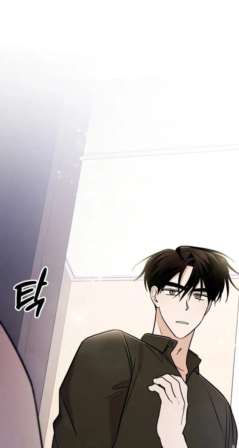 Read To Shake You chapter 6 image 75 on Lezhin