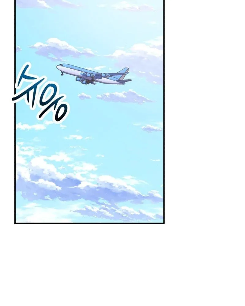 Read To Shake You chapter 6 image 8 on Lezhin