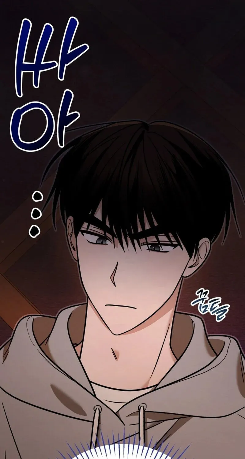 Read To Shake You chapter 7 image 106 on Lezhin