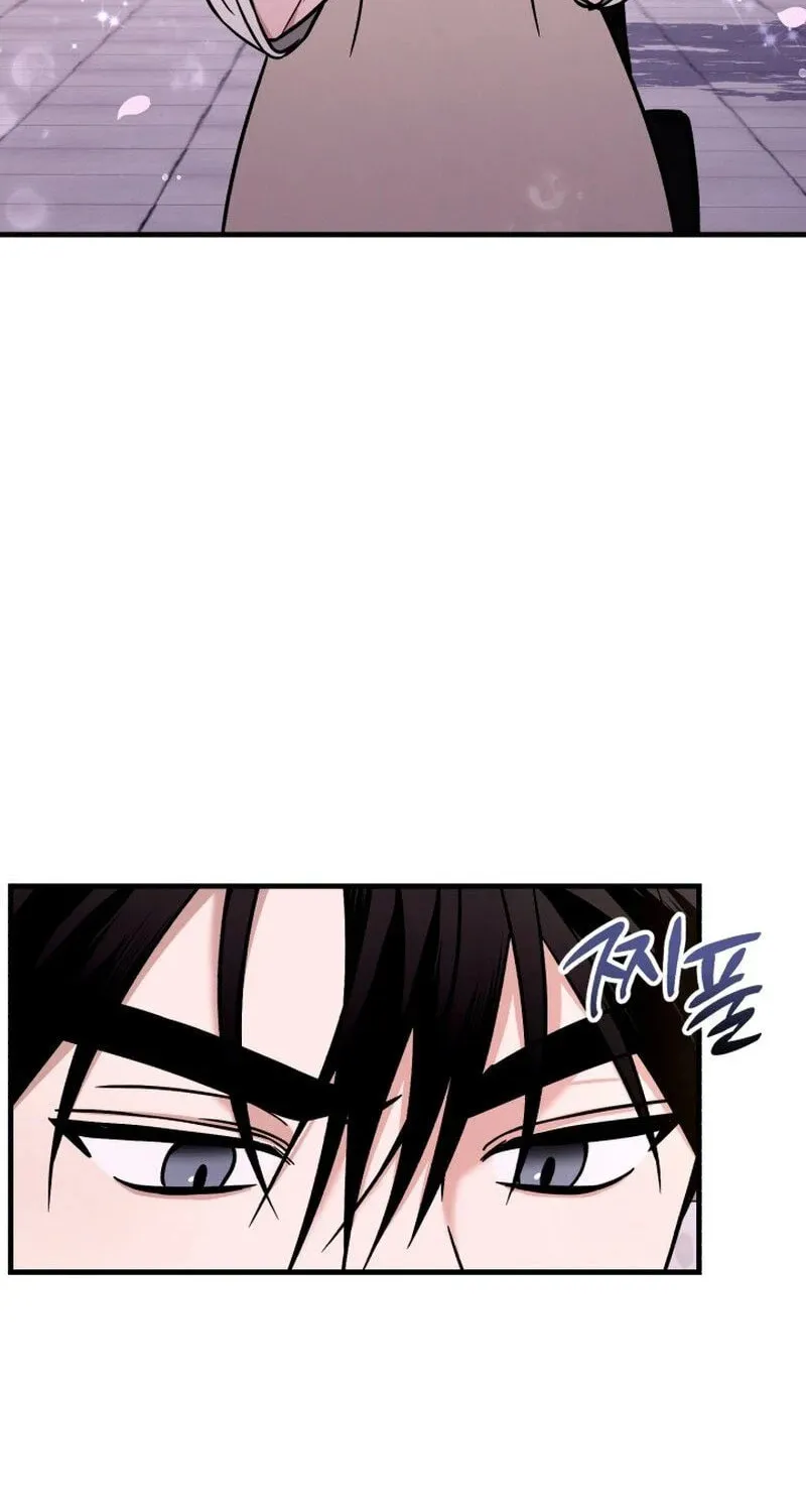 Read To Shake You chapter 7 image 18 on Lezhin