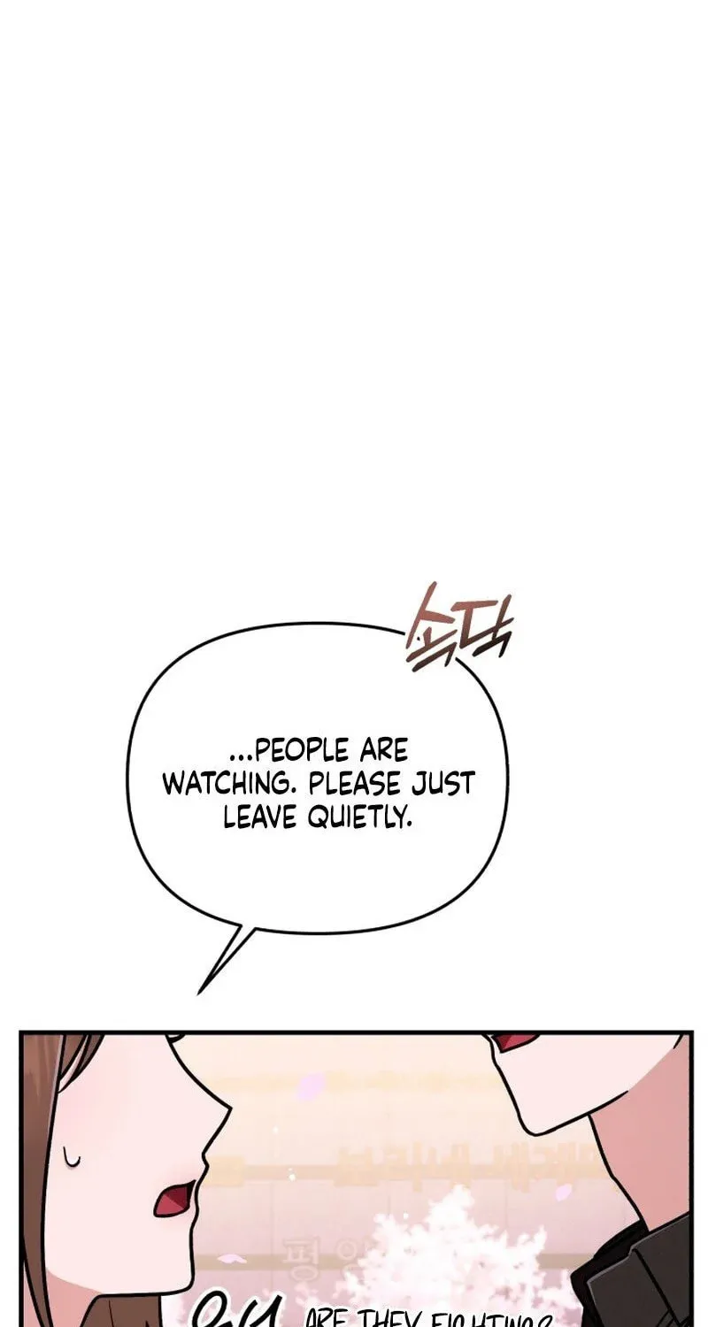Read To Shake You chapter 7 image 23 on Lezhin