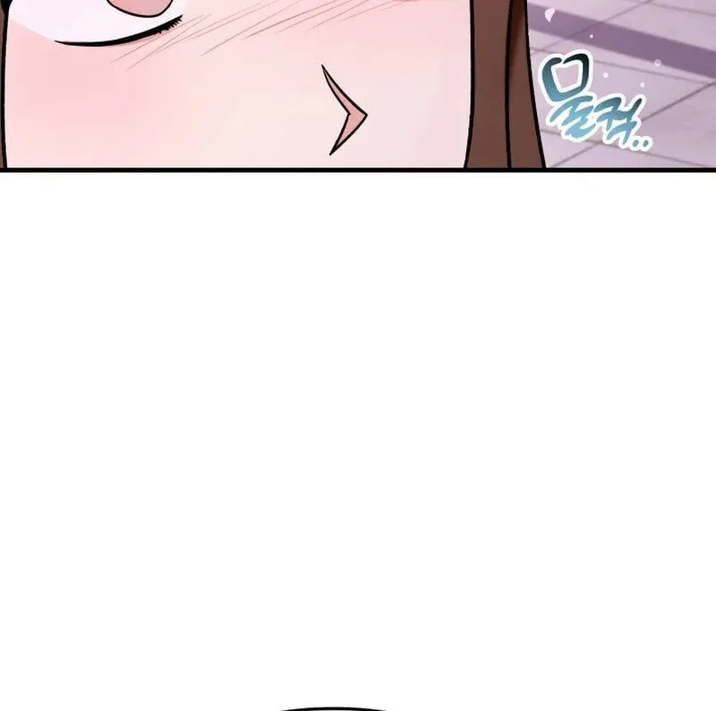 Read To Shake You chapter 7 image 28 on Lezhin