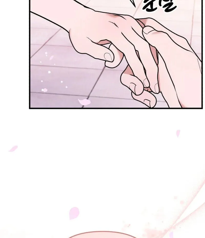 Read To Shake You chapter 7 image 37 on Lezhin