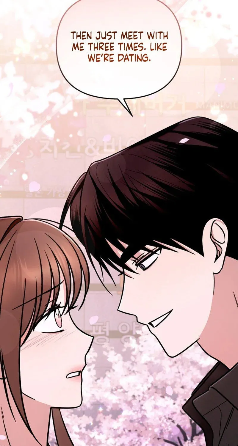 Read To Shake You chapter 7 image 38 on Lezhin