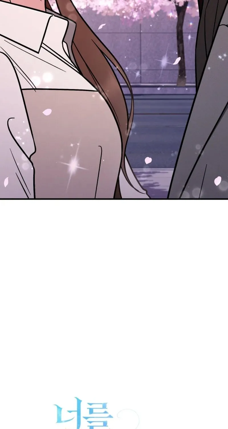 Read To Shake You chapter 7 image 39 on Lezhin