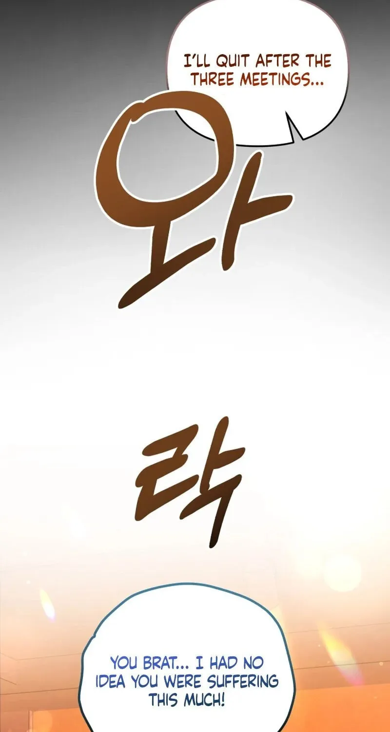 Read To Shake You chapter 7 image 68 on Lezhin