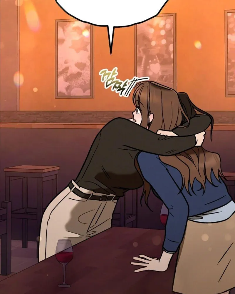 Read To Shake You chapter 7 image 69 on Lezhin
