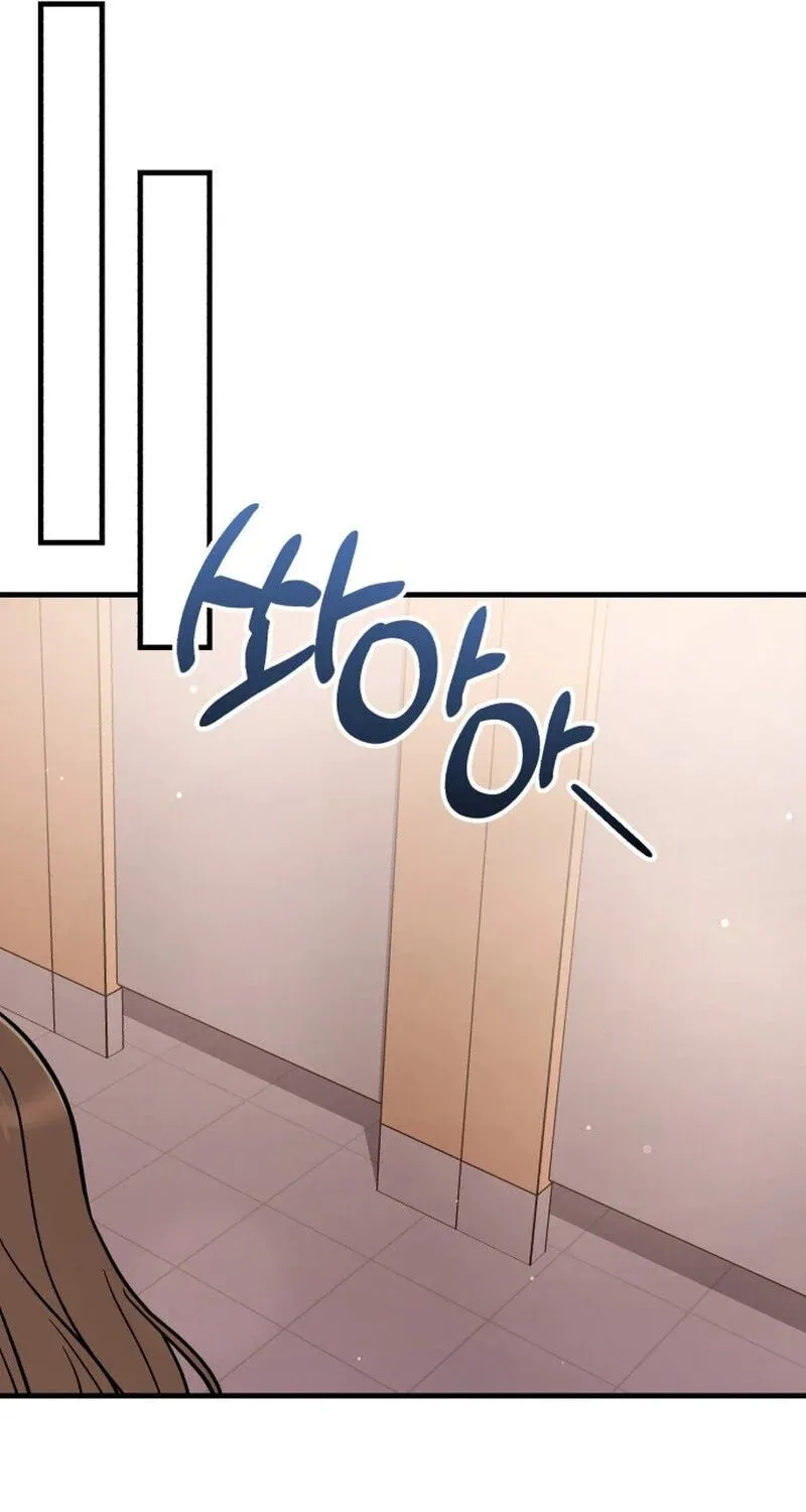 Read To Shake You chapter 7 image 76 on Lezhin