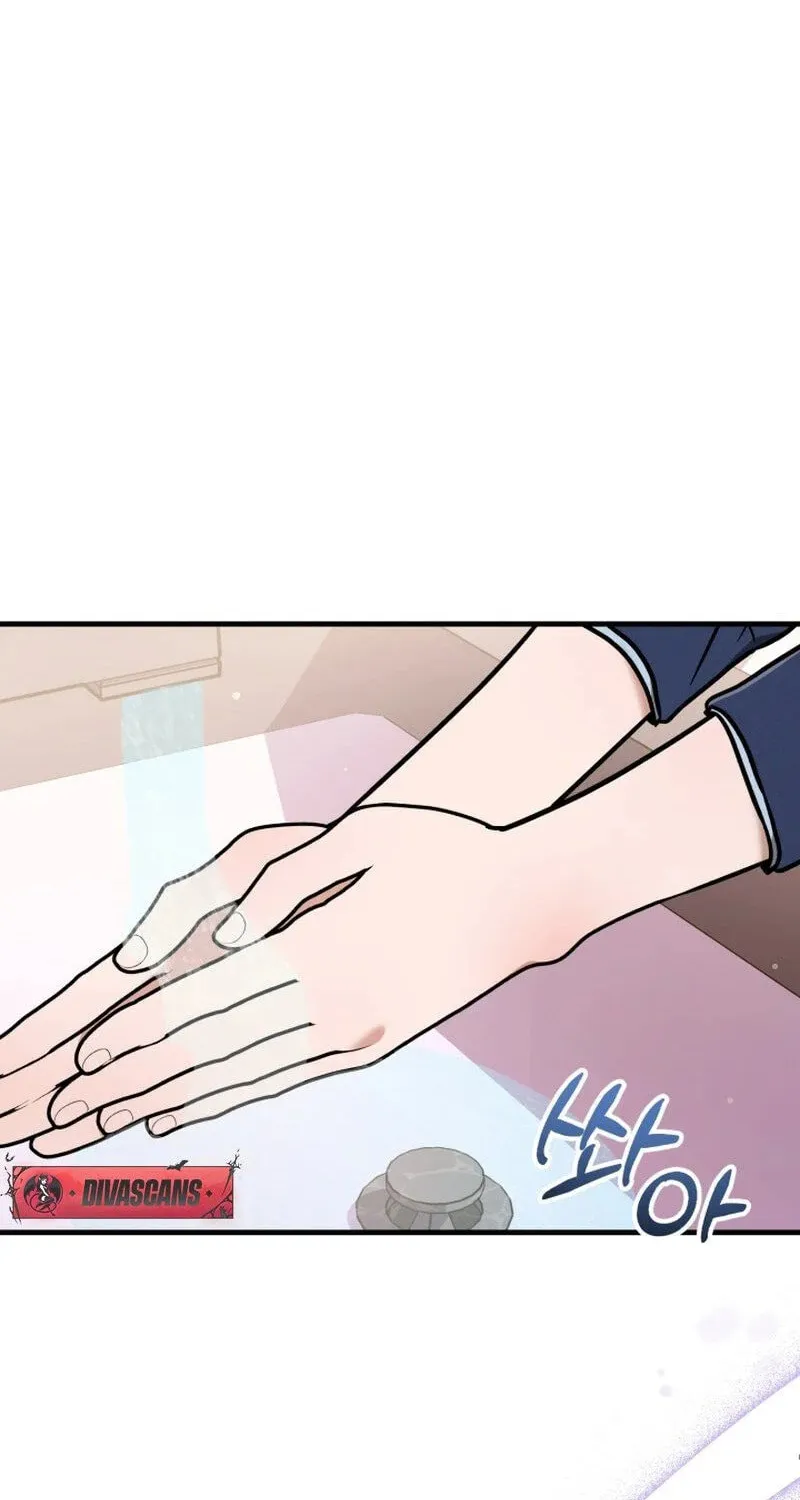 Read To Shake You chapter 7 image 77 on Lezhin