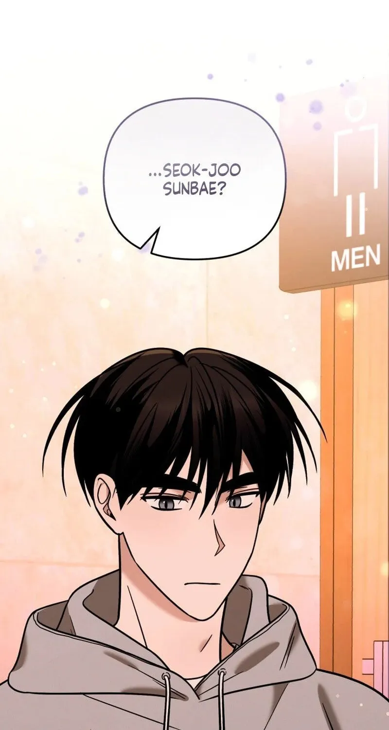 Read To Shake You chapter 7 image 85 on Lezhin