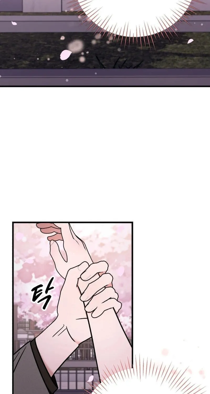 Read To Shake You chapter 7 image 9 on Lezhin