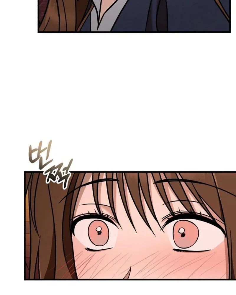 Read To Shake You chapter 7 image 95 on Lezhin