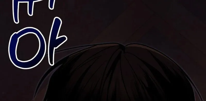Read To Shake You chapter 8 image 2 on Lezhin