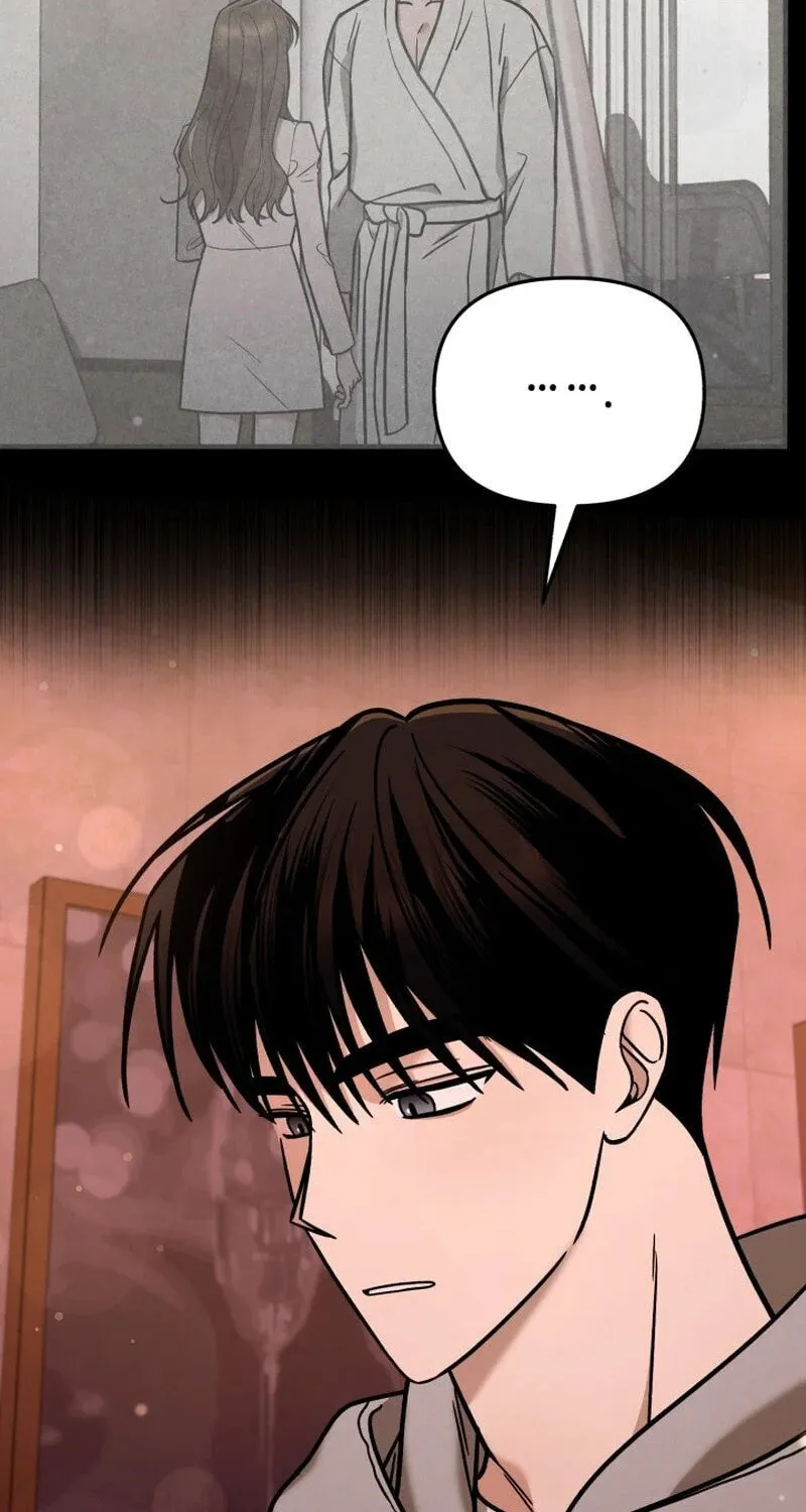 Read To Shake You chapter 8 image 39 on Lezhin