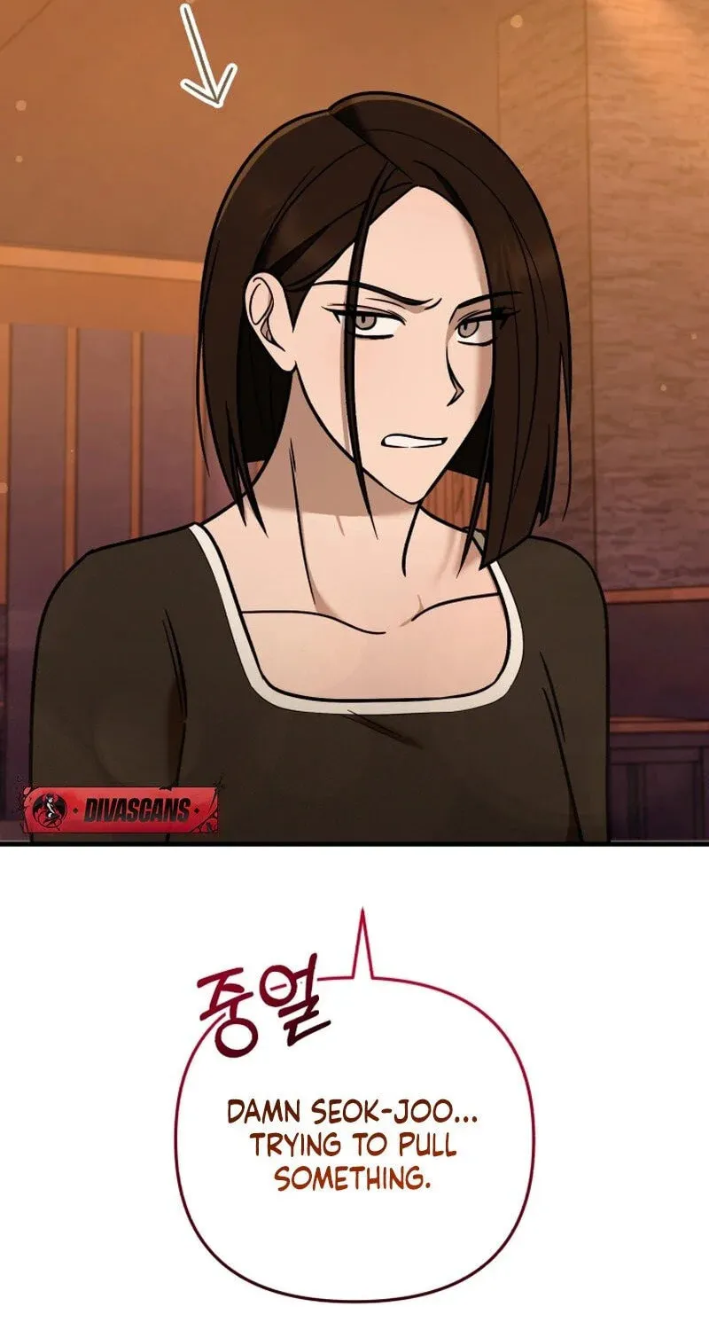 Read To Shake You chapter 8 image 44 on Lezhin