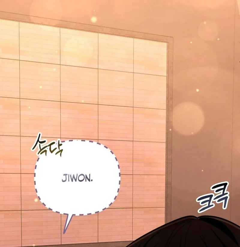 Read To Shake You chapter 8 image 67 on Lezhin