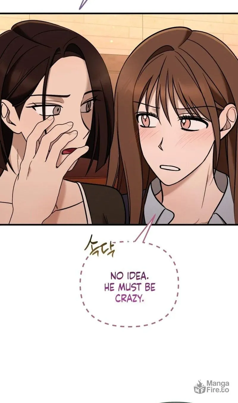 Read To Shake You chapter 8 image 69 on Lezhin