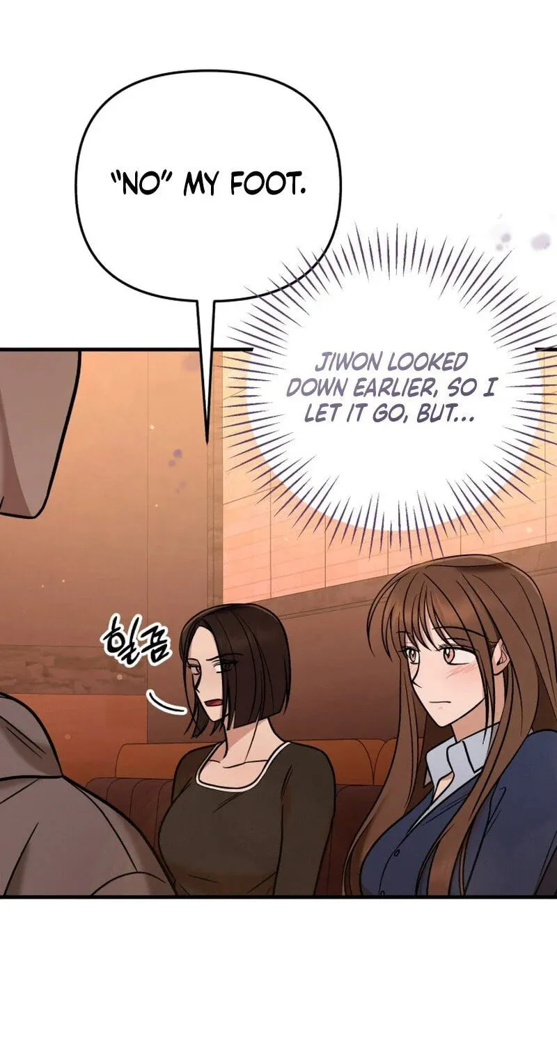 Read To Shake You chapter 8 image 76 on Lezhin