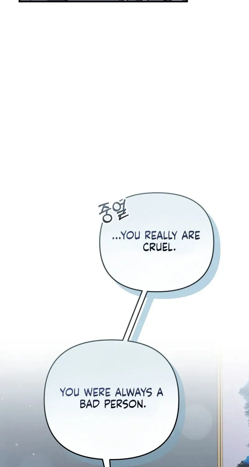 Read To Shake You chapter 9 image 114 on Lezhin