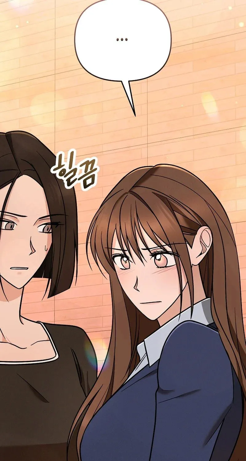 Read To Shake You chapter 9 image 3 on Lezhin