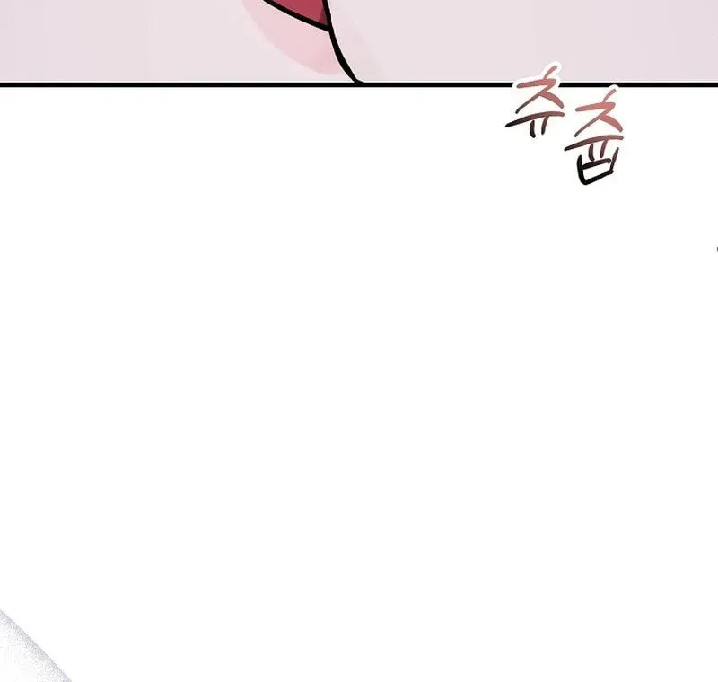 Read To Shake You chapter 9 image 55 on Lezhin