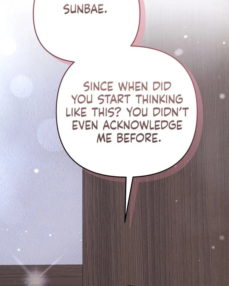 Read To Shake You chapter 9 image 82 on Lezhin
