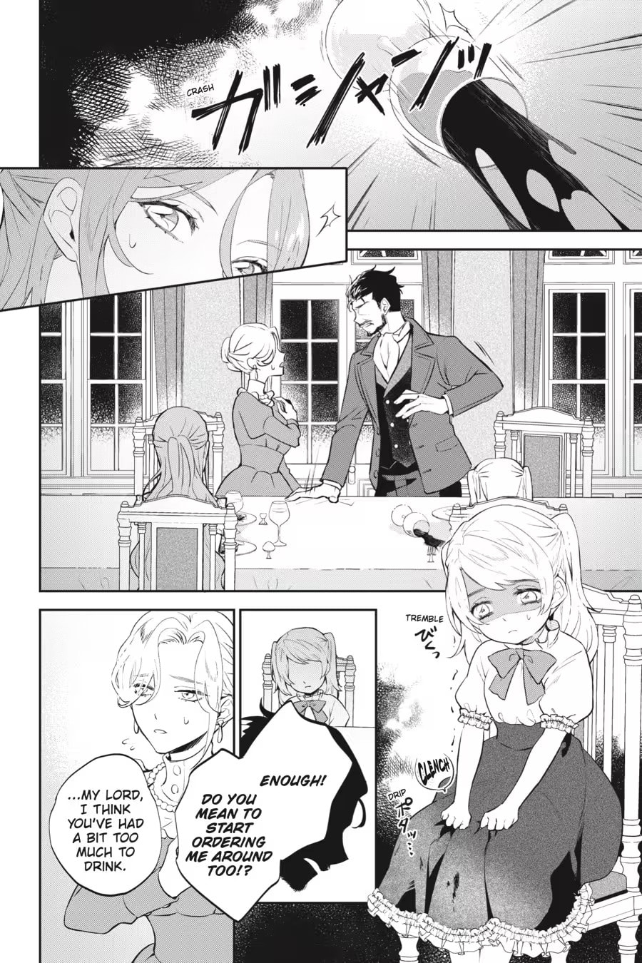 To Sir, Without Love: I'm Divorcing You Chapter 0 page 22 - 