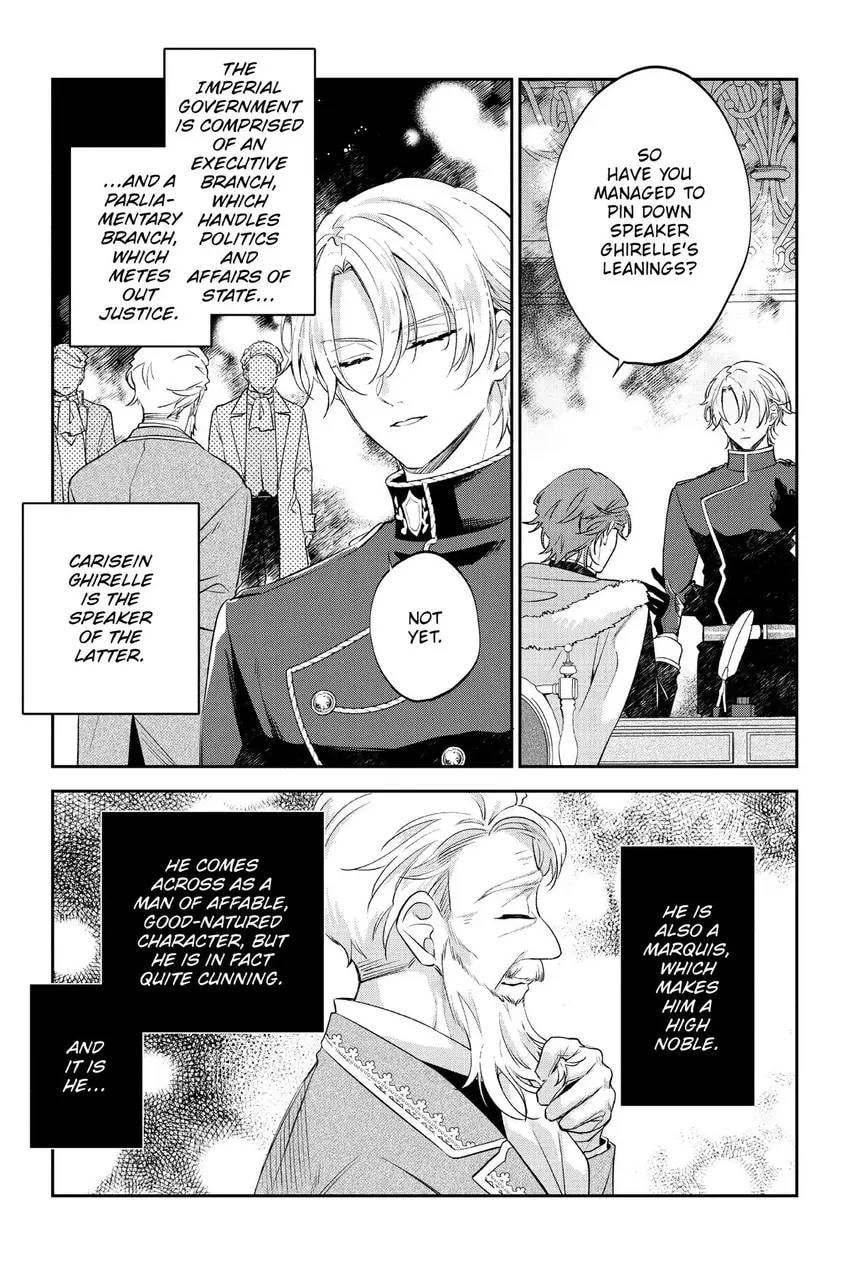 To Sir, Without Love: I'm Divorcing You Chapter 21 page 14 - 