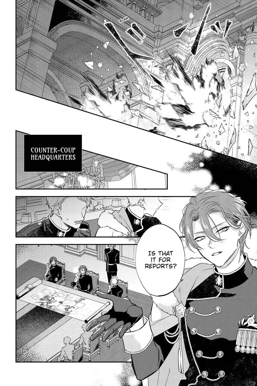 To Sir, Without Love: I'm Divorcing You Chapter 23 page 11 - 