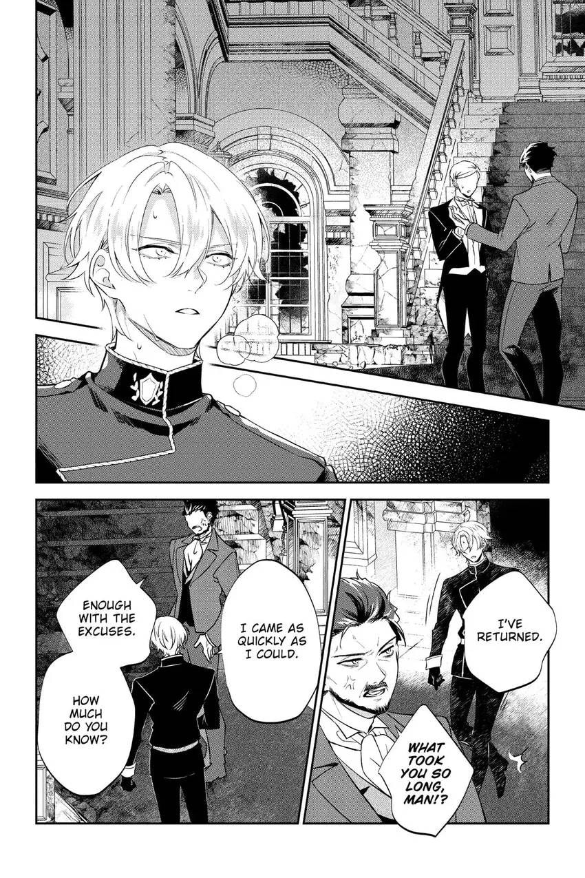 To Sir, Without Love: I'm Divorcing You Chapter 23 page 19 - 