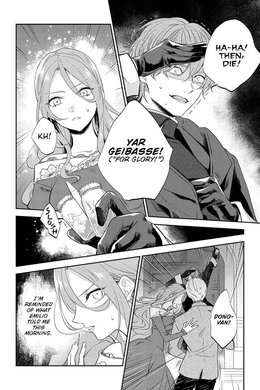 To Sir, Without Love: I'm Divorcing You Chapter 23 page 9 - 
