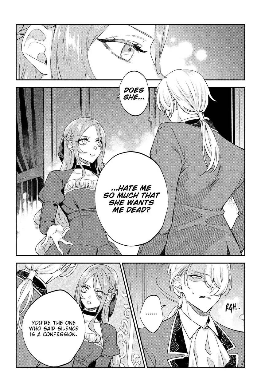 To Sir, Without Love: I'm Divorcing You Chapter 26 page 15 - 