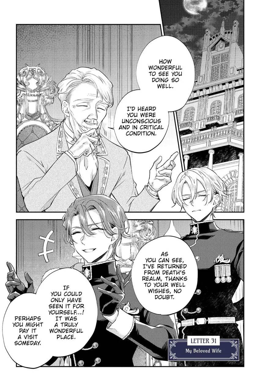 To Sir, Without Love: I'm Divorcing You Chapter 31 page 2 - 