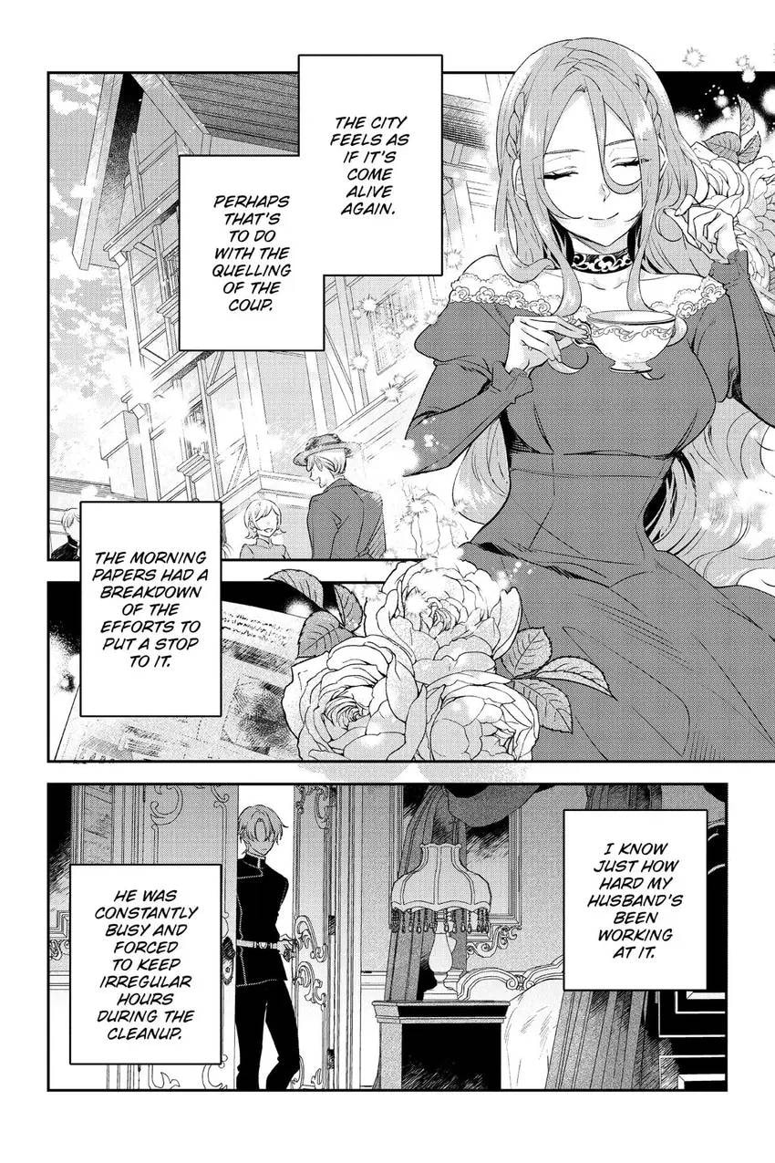 To Sir, Without Love: I'm Divorcing You Chapter 31 page 15 - 