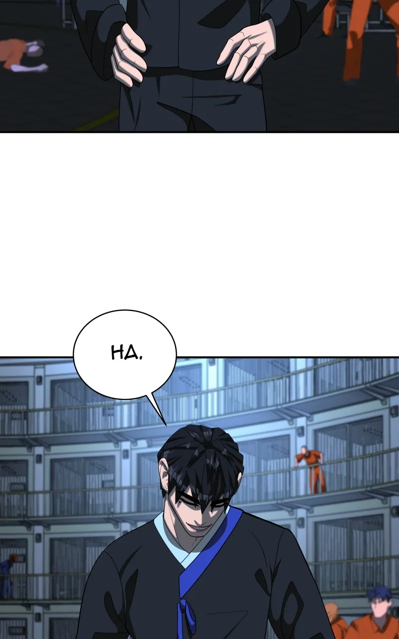 Read To Tame a Fire chapter 106 image 16 on Lezhin