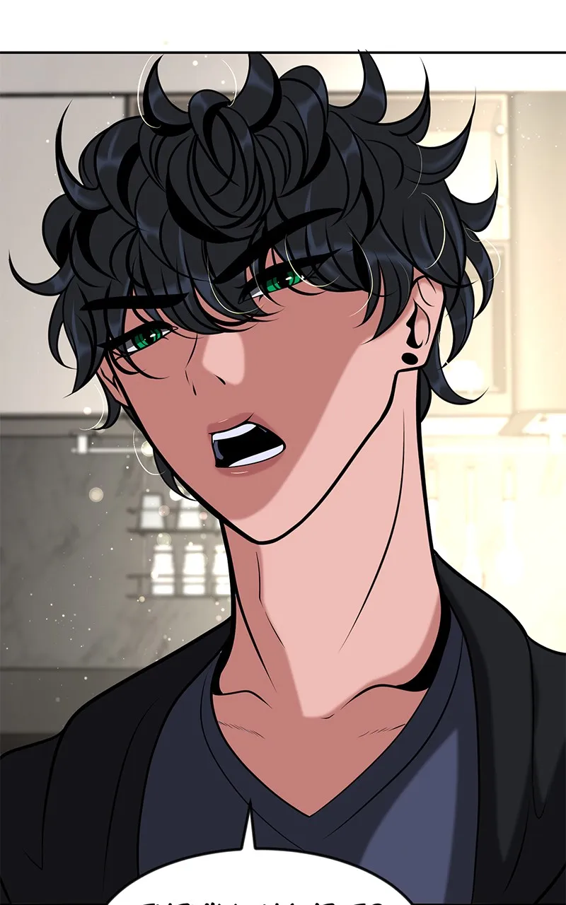Read To Tame a Fire chapter 29 image 16 on Lezhin