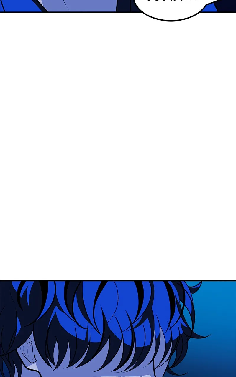 Read To Tame a Fire chapter 45 image 66 on Lezhin
