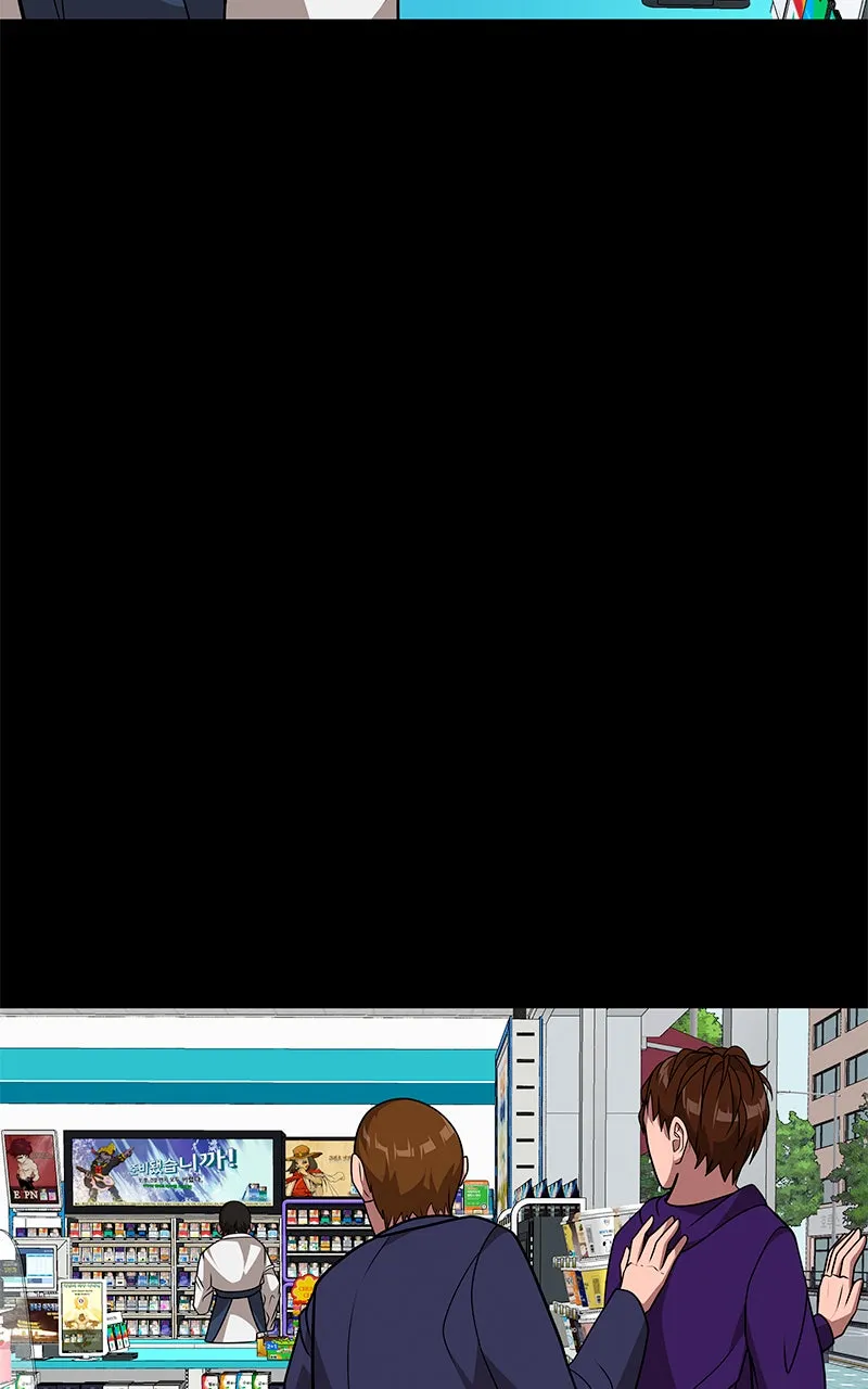 Read To Tame a Fire chapter 79 image 123 on Lezhin