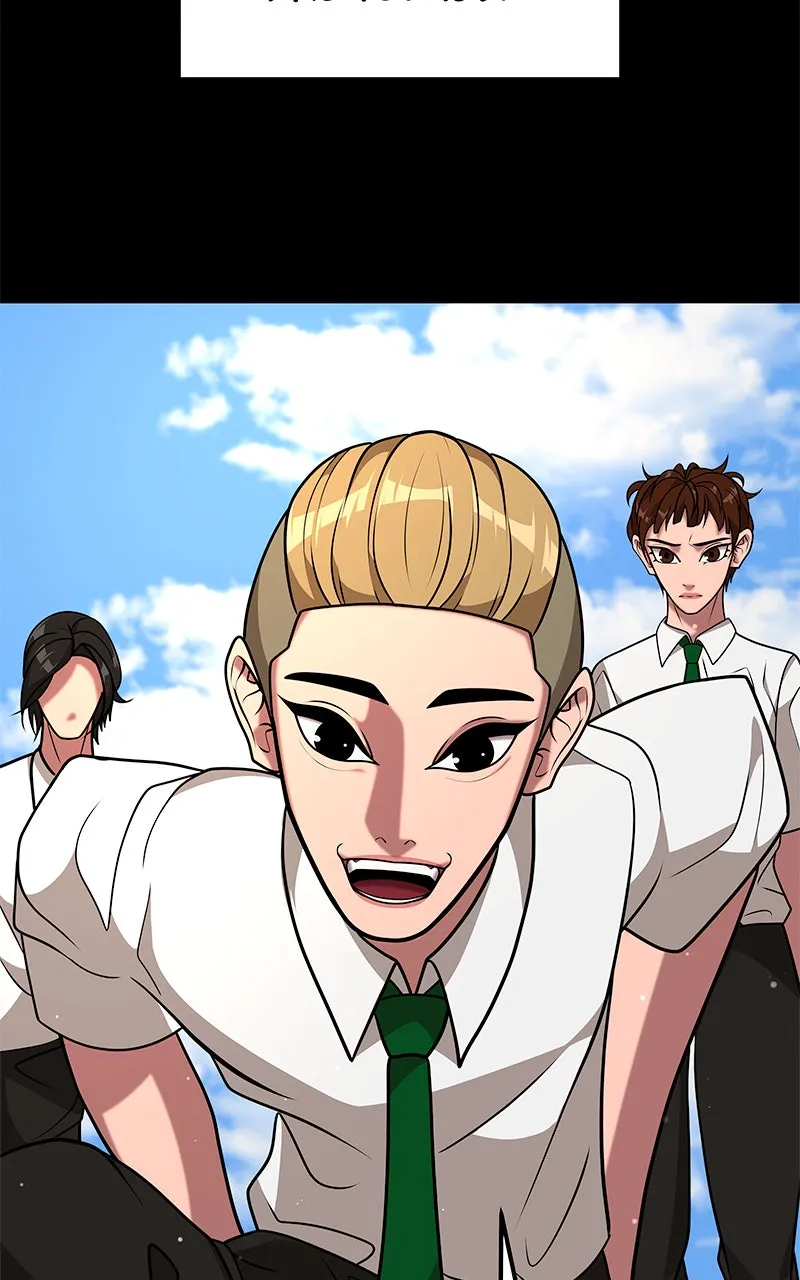 Read To Tame a Fire chapter 79 image 39 on Lezhin