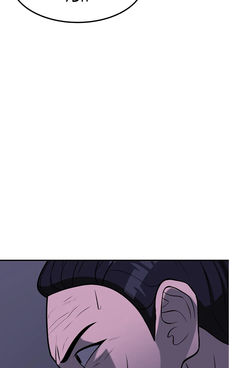 Read To Tame a Fire chapter 95 image 38 on Lezhin
