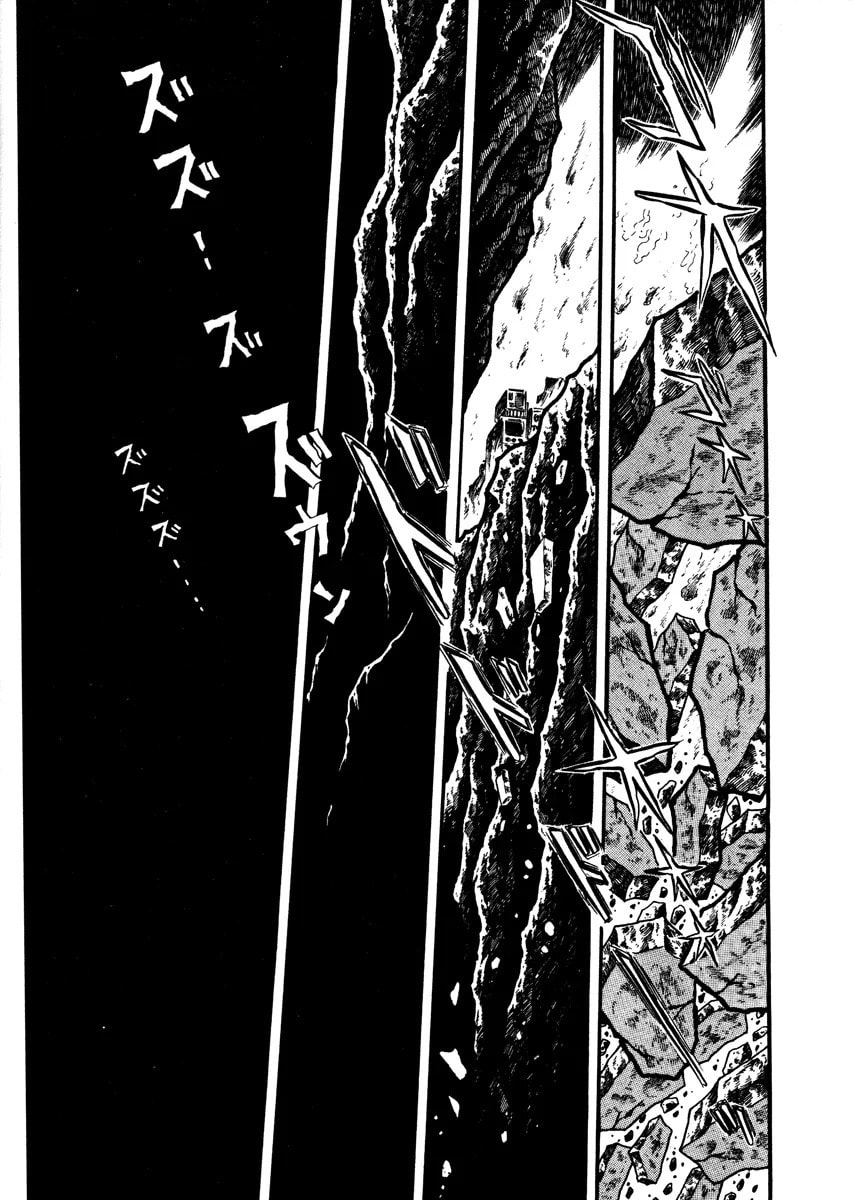 Read To Terra... chapter 0 image 290 on Lezhin