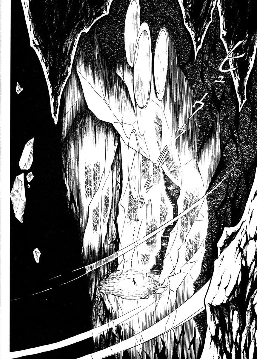 Read To Terra... chapter 0 image 299 on Lezhin