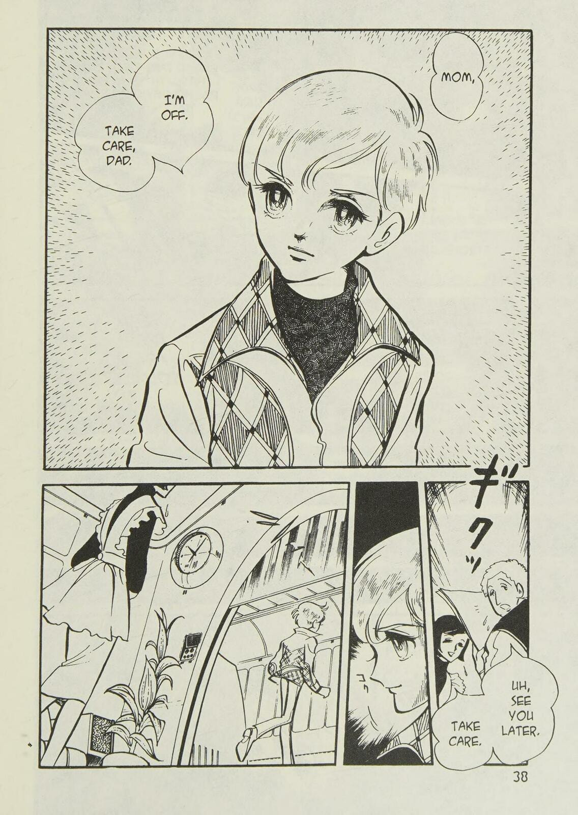 Read To Terra... chapter 1.1 image 39 on Lezhin